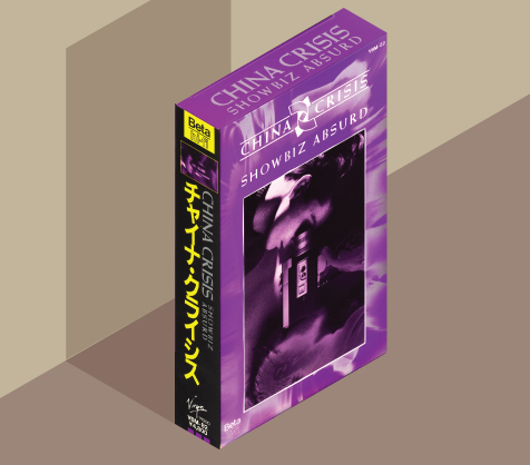  Video makes a boxed set even more godlike…