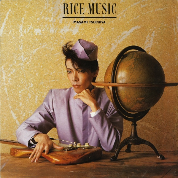 masami tsuchiya rice music cover art