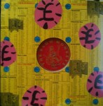 blow monkeys - itpaystobetwelveUK12A