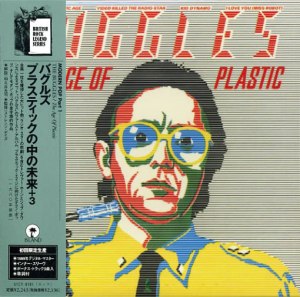 Island Records | JPN | CD | 2011 | UICY-9181