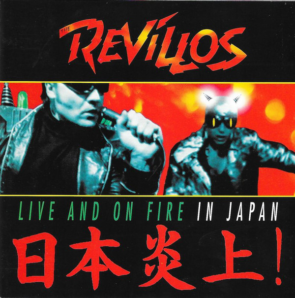 revillos alicve and on fire in japan CD cocver