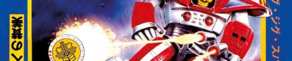 sigue sigue sputnik flaunt it deluxe cover art