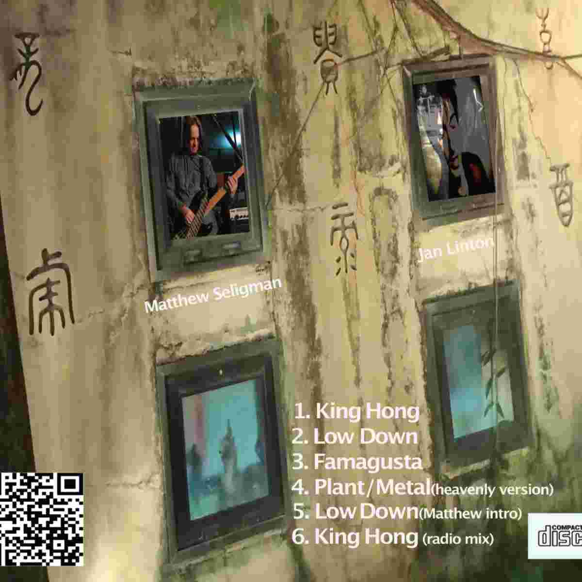 jan linton + matthew seligman - kinghongEPDL