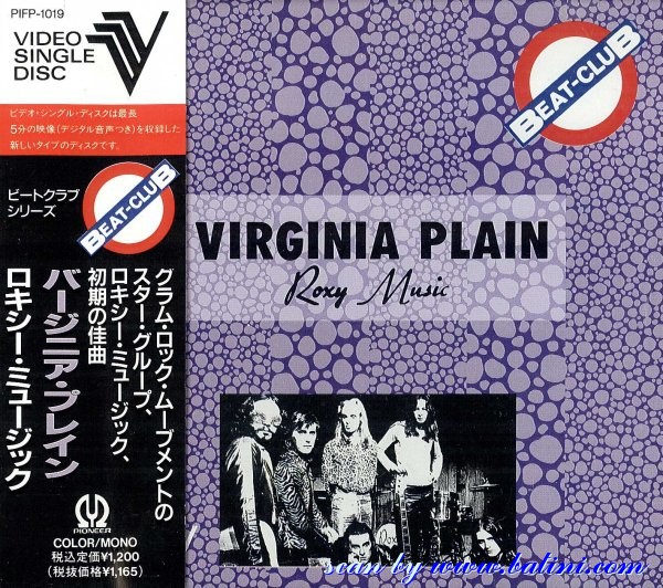 roxy music virginia plain CDV cover art