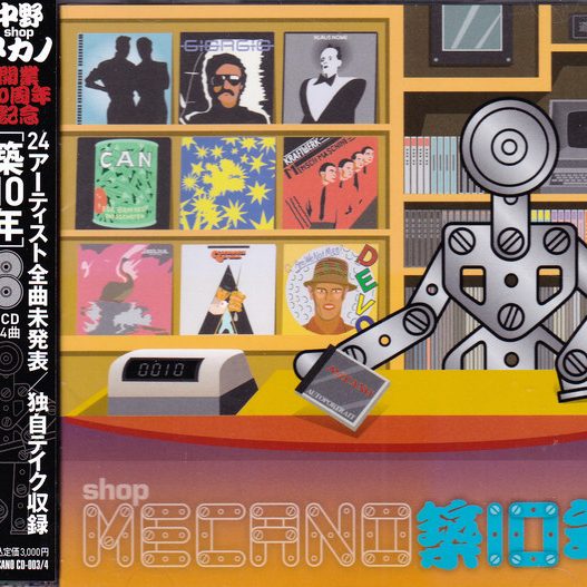 shop mecano cover art
