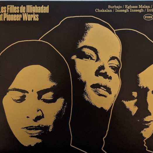 les filels de illigahad at pioneer works