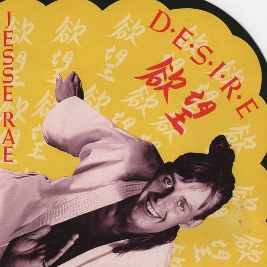 jesse rae d-e-s-i-r-e cover art