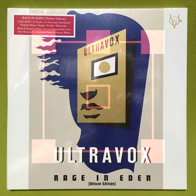 ultravox rage in eden 5.1 surround sound