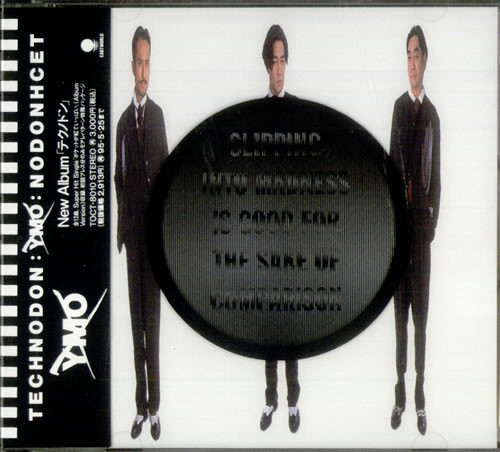 YMO - technodon JPN CD