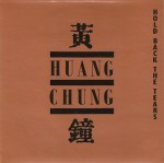 huang chung - hold back the tears