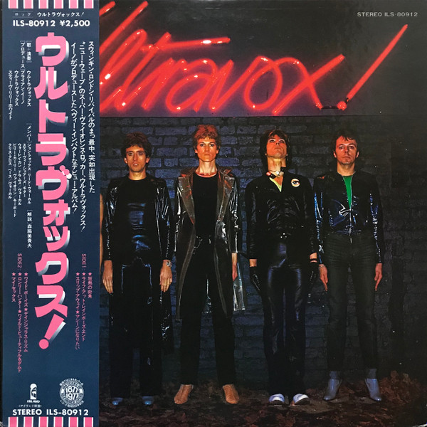 ultravox!